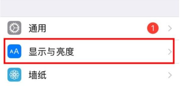 苹果怎么自动锁定？苹果自动锁定设置步骤一览