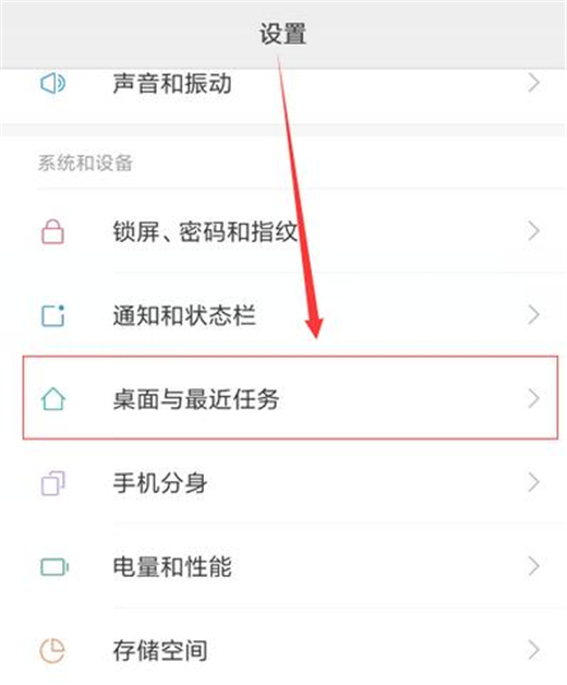 红米note8pro怎么查看运行内存？红米note8pro运行内存查看方式详解