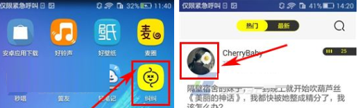 纠纠APP怎么私聊纠友？私聊纠友的方法介绍