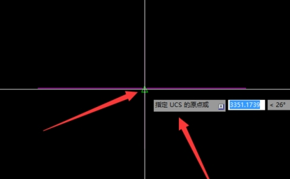 CAD快速看图怎么定义坐标系？坐标系定义方法分享