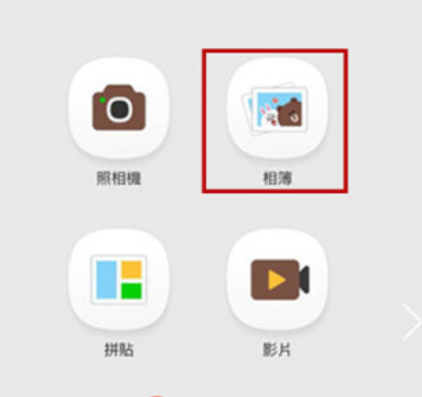 line camera怎么抠图？line camera抠图流程图文解析