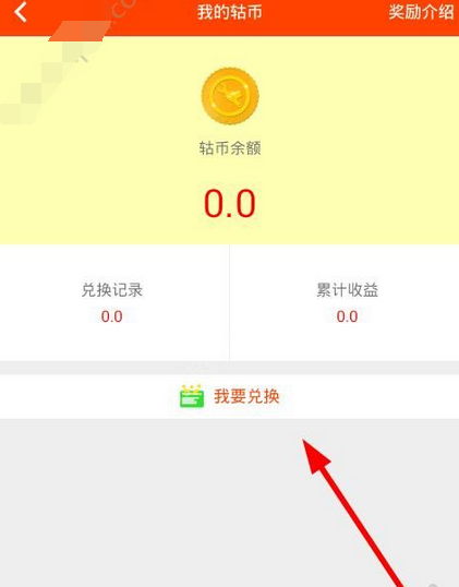 轮行天下APP怎么绑定银行卡？绑定银行卡操作步骤一览