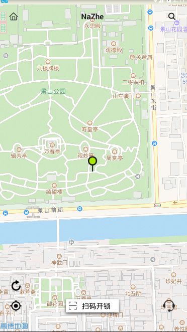 通过那这单车APP如何进行租车？进行租车的流程说明