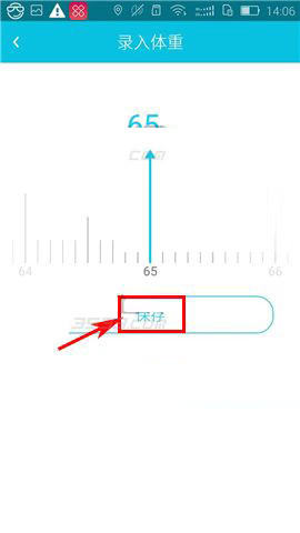 在乐心运动里怎么录入体重？录入体重的操作方法说明