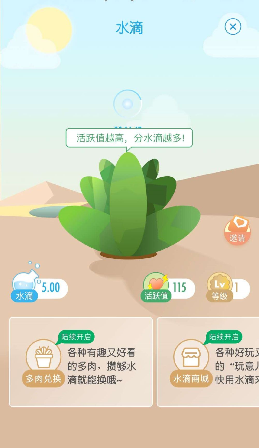 绿洲APP有什么功能？绿洲的特色功能介绍