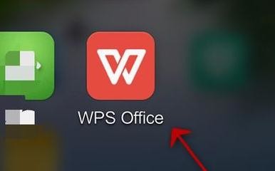 WPS Office APP表格高亮功能怎么使用？使用表格高亮功能的步骤分享