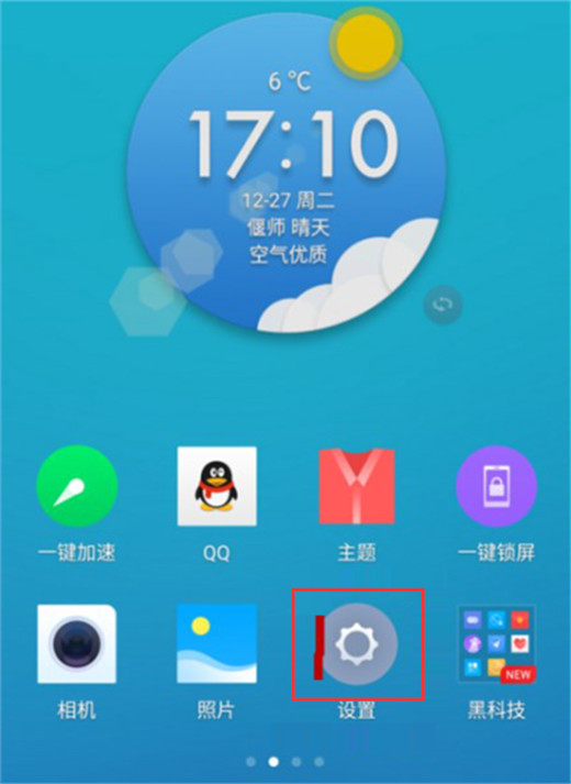 在360n7pro中怎么关闭volte语音通话？关闭volte语音通话的具体步骤分享