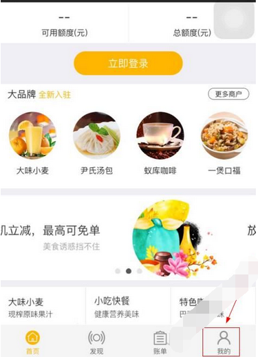 小黑鱼APP如何进行注册？注册小黑鱼app的步骤一览