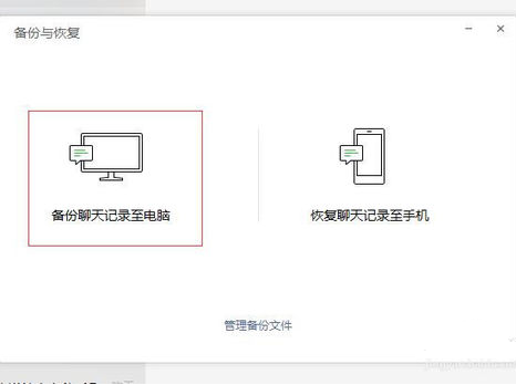 微信7.0降至6.7版怎么操作？7.0降至6.7版的操作方法介绍