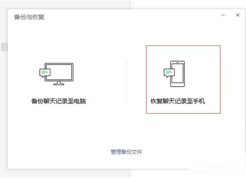 微信7.0降至6.7版怎么操作？7.0降至6.7版的操作方法介绍