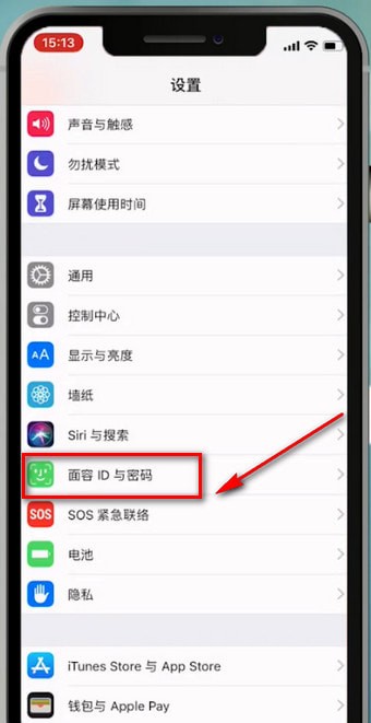 苹果手机设置面容id不能用怎么办？解决面容id不能用的方法介绍