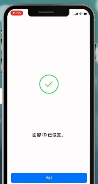 苹果手机设置面容id不能用怎么办？解决面容id不能用的方法介绍