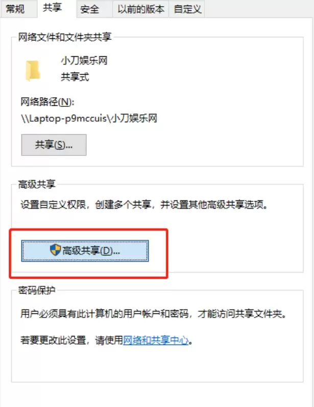 iphone怎么隔空投送到windows电脑（苹果隔空投送给windows文件教程）