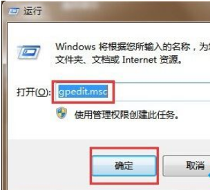 无internet访问权限怎么办