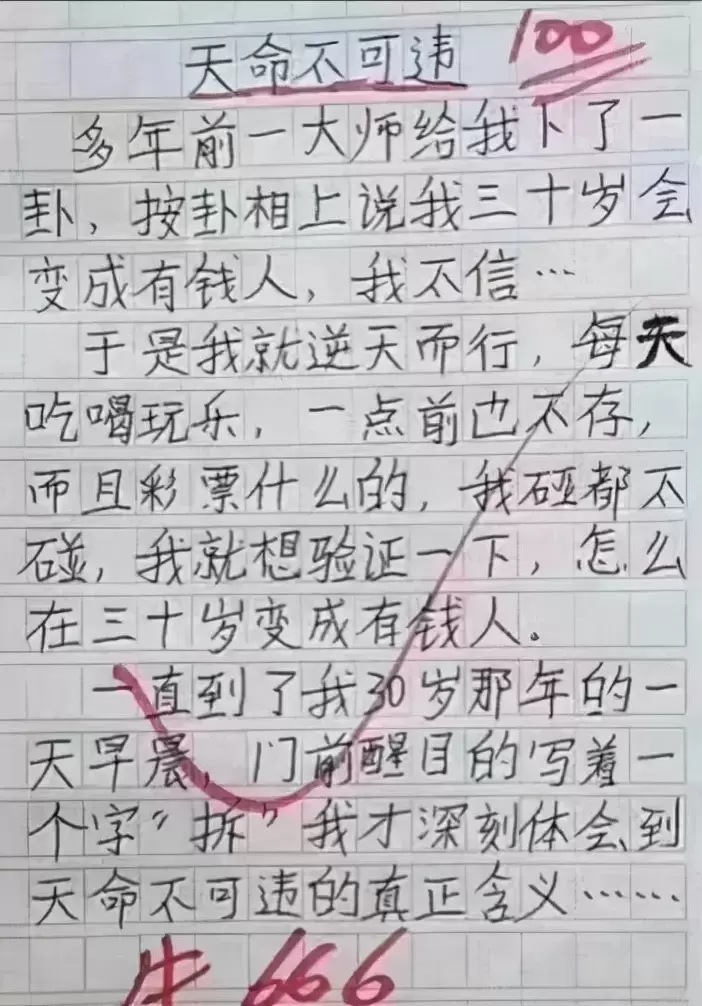 十万个冷知识（第十四期）