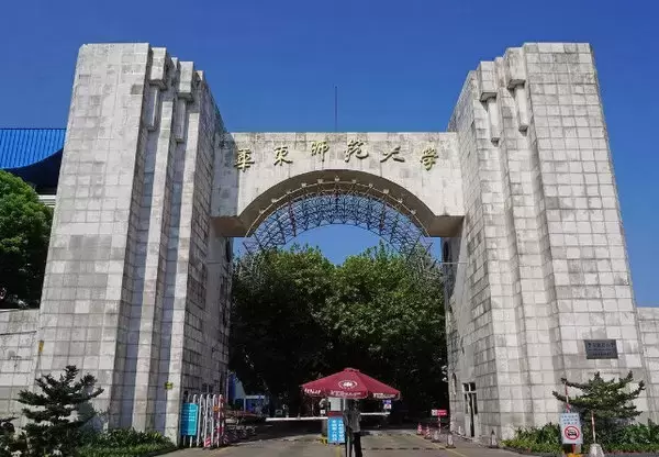 上海10大211大学，复旦大学居榜首，你的母校排第几？