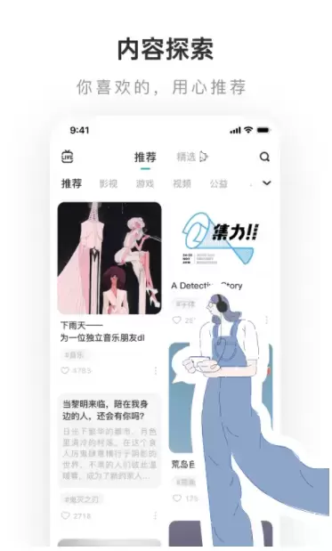 艺术类app推荐：9个全面提高艺术审美APP