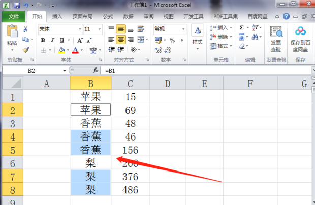 EXCEL如何使用ctrl+G定位空值+跨行向下复制