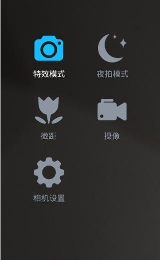 魅拍相机APP怎么创建桌面快捷图标？创建桌面快捷图标的方法说明