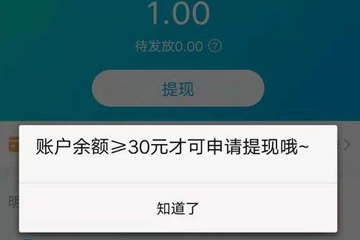 平安好医生APP无法提现怎么解决？解决平安好医生无法提现的方法说明