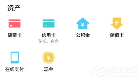 圈子账本如何添加账户？添加账户的操作流程一览