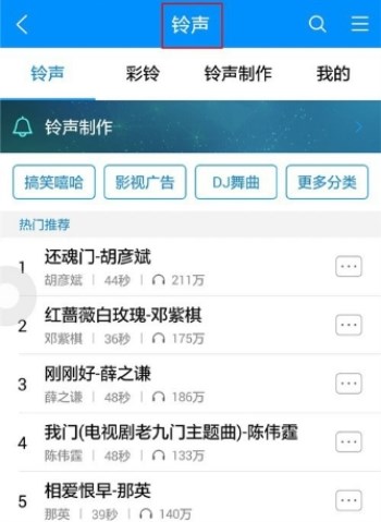 酷狗音乐APP怎么裁剪本地音频？裁剪本地音频的方法说明