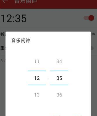 网易云音乐里音乐闹钟功能怎么使用？使用音乐闹钟功能的方法介绍