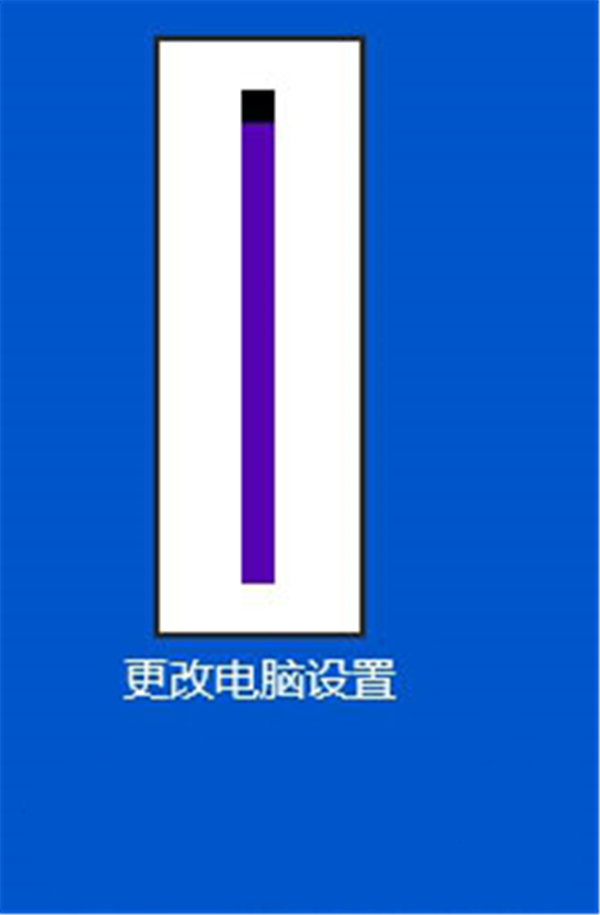 在Windows10系统中怎么调整屏幕亮度？调整屏幕亮度的方法介绍