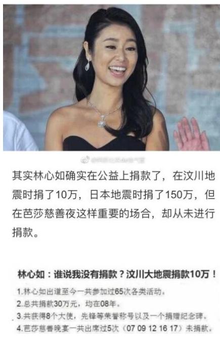 51岁的周杰为何不做演员了？因为强吻林心如？真相没那么简单