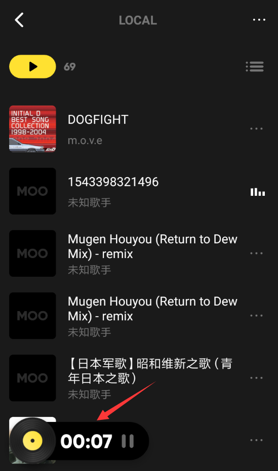 MOO音乐app怎么设置快进？MOO音乐设置快进的方法分享