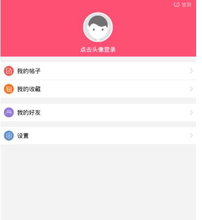 我爱古装APP怎么进行注册？我爱古装注册方法分享