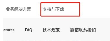 怎么安装Adobe   Flash   Player插件？安装Adobe   Flash   Player教程