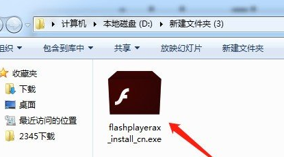 怎么安装Adobe   Flash   Player插件？安装Adobe   Flash   Player教程