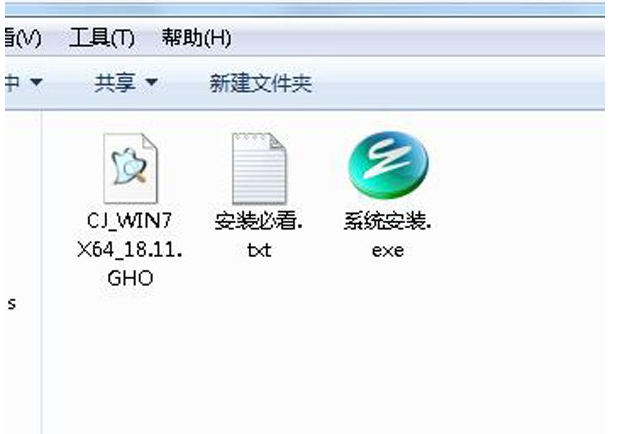 自己怎么重装系统Win7？Win7重装系统步骤分享