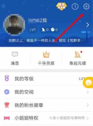 在斗鱼里怎么把弹幕关掉？把弹幕关掉的方法说明