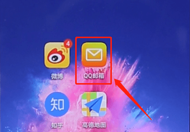 QQ邮箱APP怎么屏蔽广告邮件？屏蔽广告邮件的方法说明