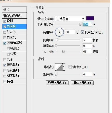 PS怎么制作毛绒文字效果？制作毛绒文字效果指南