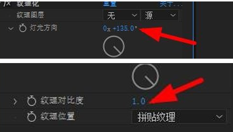 AE怎么制作纹理化效果？纹理化效果制作技巧分享