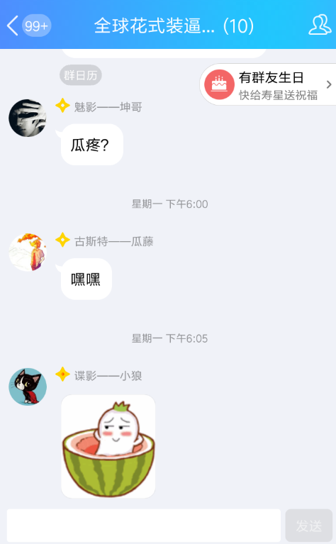 QQ怎么发游戏红包？QQ发游戏红包的步骤一览