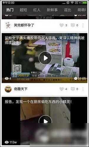 猎豹头牌app怎么使用？猎豹头牌使用方法说明