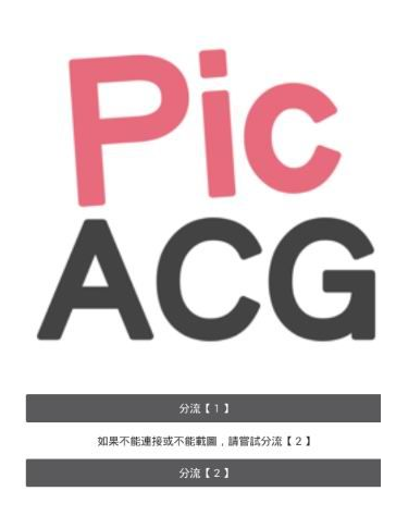 picacg怎么设置隐藏模式？隐藏模式设置方法说明