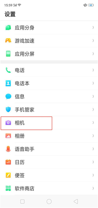 OPPO   R15x中怎么关闭拍照快门声？关闭拍照快门声的方法说明