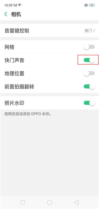 OPPO   R15x中怎么关闭拍照快门声？关闭拍照快门声的方法说明