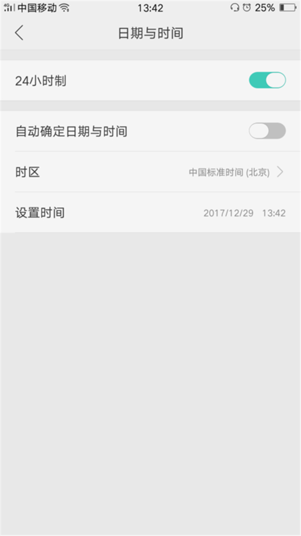 oppo   r15x中怎么更改系统时间？更改系统时间的具体方法说明