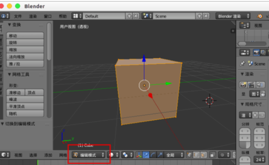 Blender怎么切割模型 切割模型方法介绍