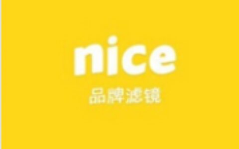 nice好赞APP怎么自定义保存图片？自定义保存图片的方法说明