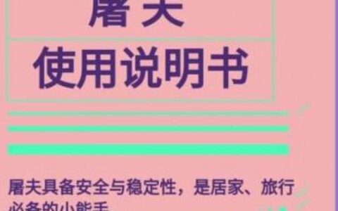 网易云音乐你的使用说明书怎么进入 你的使用说明书玩法介绍