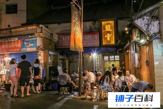 长沙美食千千万！这11家美食店，本地人推荐值得打卡