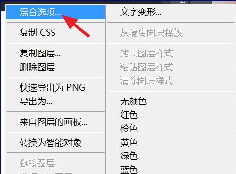 photoshop PS如何制作文字缕空描边效果