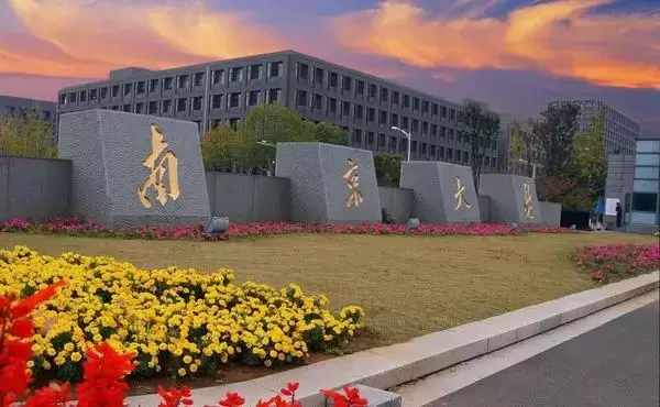 南京的211大学有哪些大学，南京211大学名单及排名(附2023年最新排行榜前十名单)